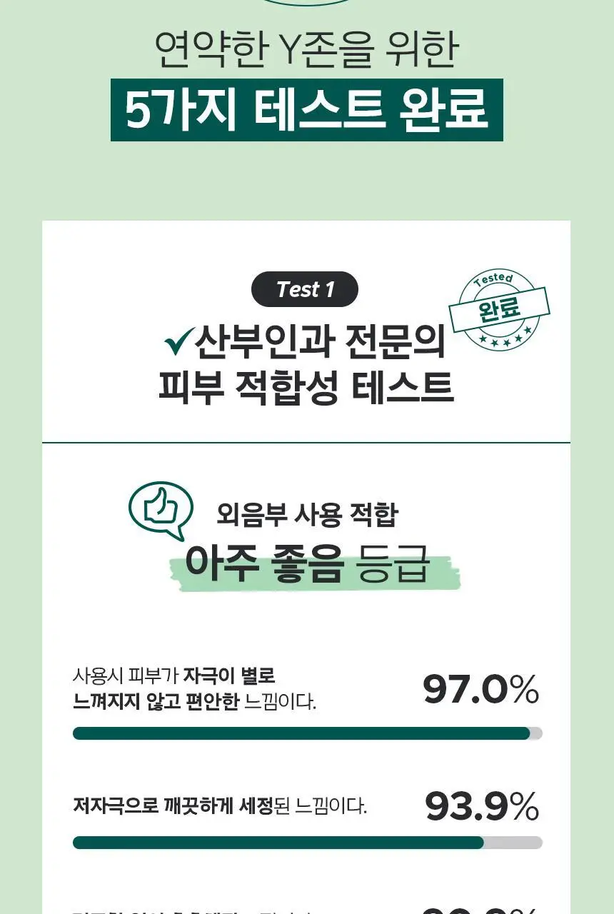 [폼타입] 프리메라 후리앤후리 소프트폼 150ml+150ml 리필기획/단품 상세페이지 8